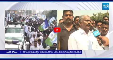 Police STOP Bulk Drug Park Victims at YS Jagans Narsipatnam Road Show
