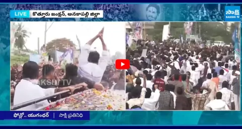 Heavy Rain In YS Jagan Narsipatnam Tour