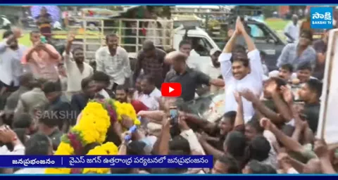 YS Jagan Narsipatnam Road Show10