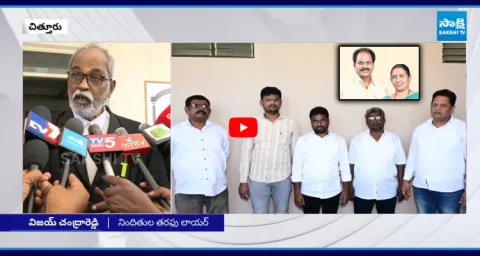Chittoor Court Judgement On Mayor Couple Case 2