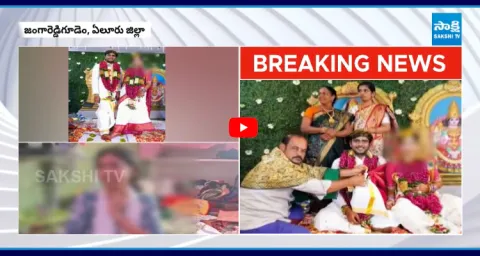 Shocking Incident In Jangareddygudem Eluru District 2
