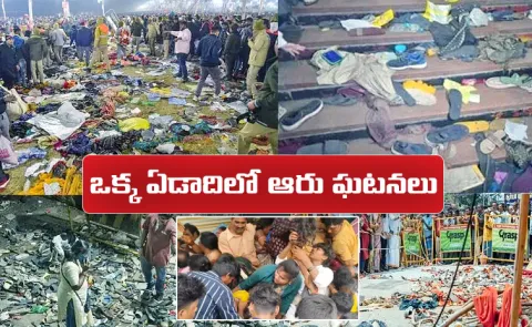 Maha Kumbh to AP Kasibugga Temple Why Serial Stampede Incidents in 2025