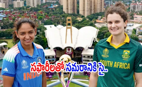 ICC Women's ODI World Cup: Harmanpreets India remain far from perfect before final5