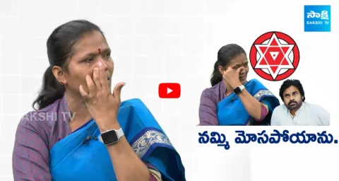 Janasena Leader Chette Subhashini Exclusive Interview