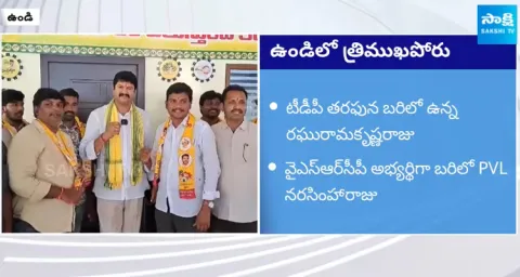 Siva Rama Raju Files Nomination From Undi