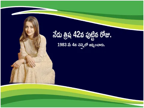 Intresting Facts Actress Trisha Krishnan Birthday Special Photos4