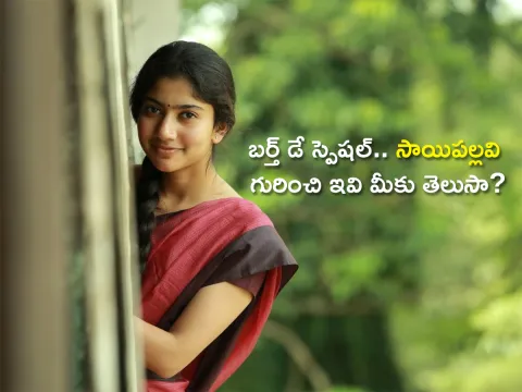 Actress Sai Pallavi Birthday Pics1