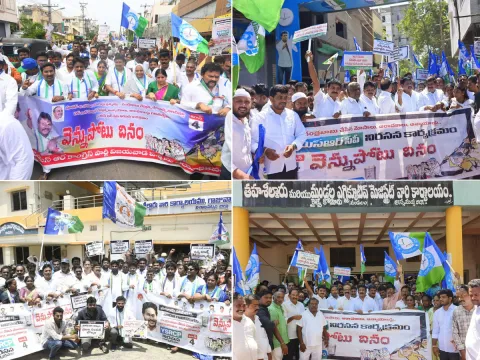 YSRCP Cadre AP People Parcipated Vennupotu Dinam Against CBN Govt Photos