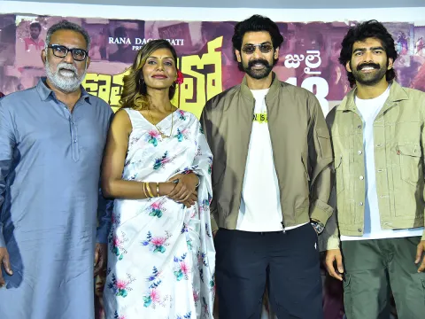 Kothapallilo Okappudu Pre Release Press Meet Photos
