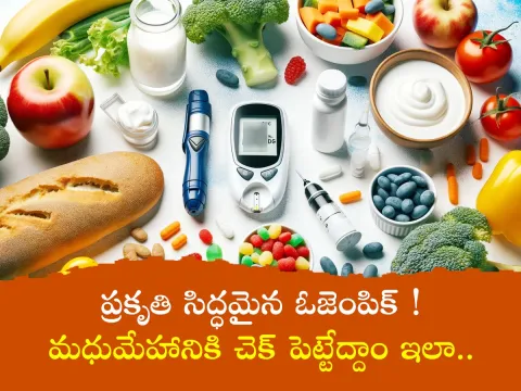 Let's check diabetes like this with Naturally prepared Ozempic