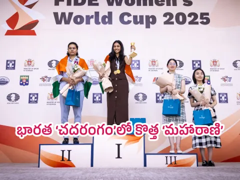 FIDE Womens World Cup: Divya Deshmukh new Womens winner Photos