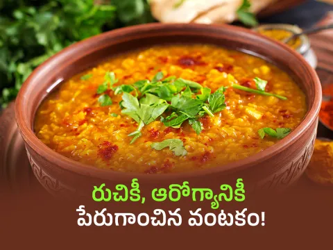 Khichdi Is Healthy recipe And stars favorite food