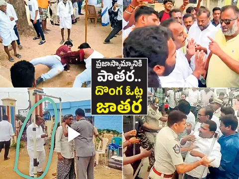 TDP Leaders And Supporters Hulchul in pulivendula ZPTC Bypoll Photos