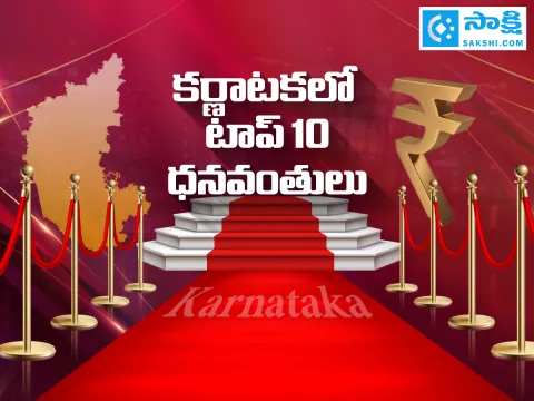 Top 10 Richest Persons in Karnataka From Azim Premji To Nikhil Kamath