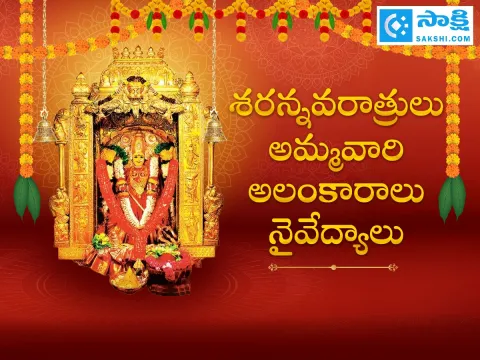 Devotional : Dussehra Navaratri Avatars 2025 Photos