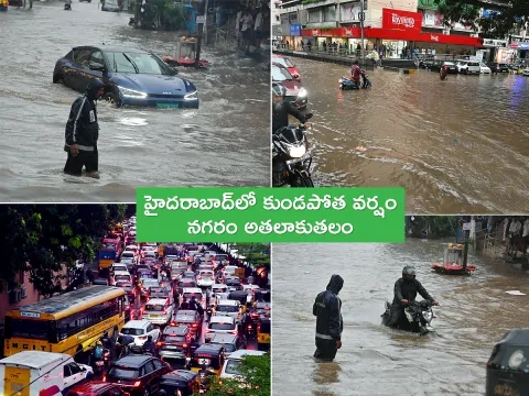 Cloudburst Chaos in Telangana Hyderabad Photos