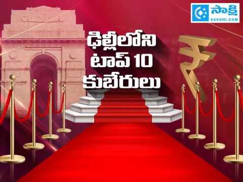 top 10 richest people in Delhi Photos