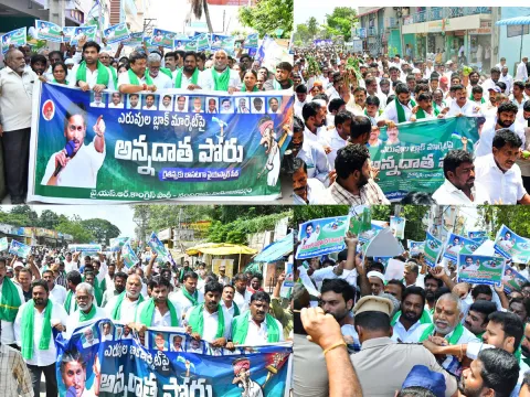 Andhra Pradesh State Wide Annadata Poru Protests Photos