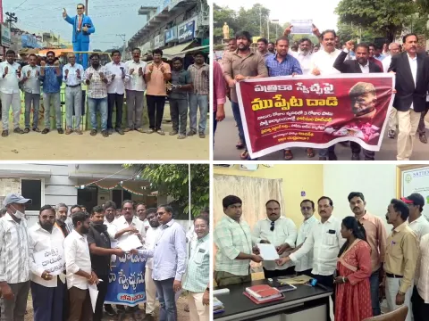 Journalists protested against the Chandrababu Naidu government's conspiracy against Sakshi Media.