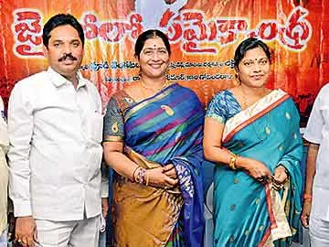 జై బోలో సమైక్యాంధ్ర