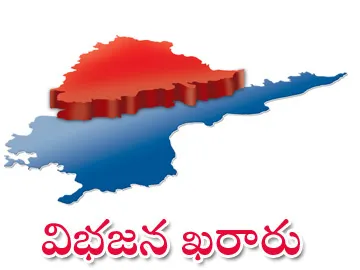 ఇటు దసరా శోభ.. అటు దగాపడ్డ క్షోభ - Sakshi