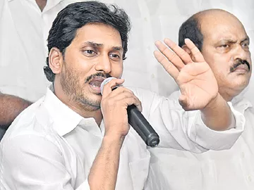 మీరు కుమ్మక్కవుతూ.. నా వైపు వేలు చూపుతారా? : వైఎస్‌ జగన్‌ - Sakshi