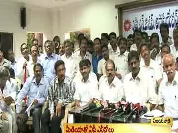 మెరుపు సమ్మెకు సిద్ధమవుతున్న ఏపీఎన్జీవోలు - Sakshi