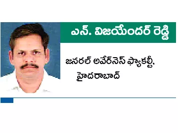 New Director General of CRPF ? - Sakshi