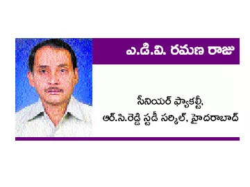 జాగ్రఫీ