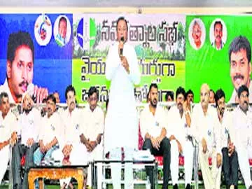 చంద్రబాబుకు విశ్వసనీయత లేదు - Sakshi