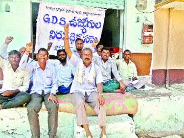 తపాలా ఉద్యోగుల  సమ్మె.