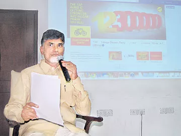 తెలంగాణలో జిల్లాకొక సభ: బాబు - Sakshi