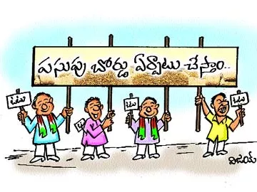 ‘పసుపు’తో పట్టుకు యత్నం - Sakshi