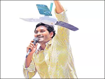 జననేతకు బ్రహ్మరథం - Sakshi