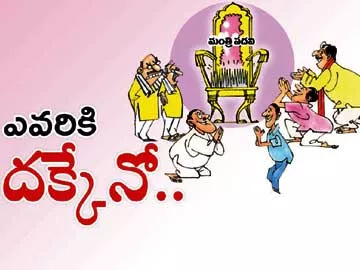 ఎవరికి దక్కేనో.. - Sakshi