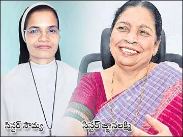 ప్రాణమిచ్చే బతుకు దీపాలు