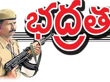 బక్కచిక్కిన భద్రత - Sakshi