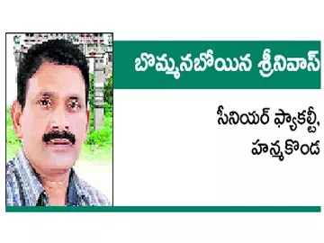 గాంధార శిల్పకళను ఏమని పిలుస్తారు? - Sakshi