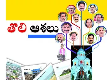 నేటి నుంచి అసెంబ్లీ బడ్జెట్ సమావేశాలు - Sakshi