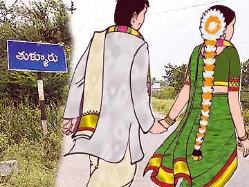 తుళ్లూరు వధూవరులకు భలే డిమాండ్ - Sakshi