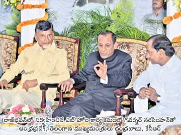 అపోహలకు తావివ్వకండి: నరసింహన్ - Sakshi