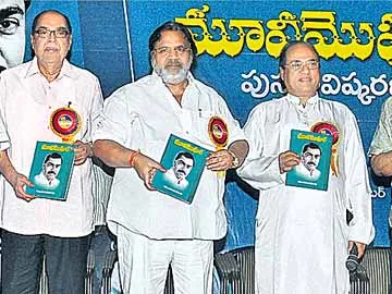 తెలుగు జాతి గర్వపడాలి! - Sakshi