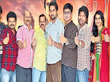 ధైర్యం చేస్తే దక్కిన తీయటి ఫలితం!