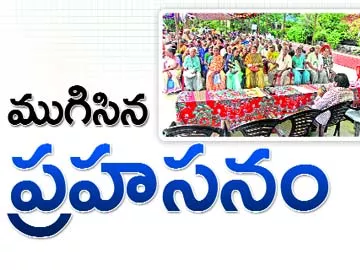 పింఛన్ల పంపిణీలో ఎడతెగని జాప్యం...