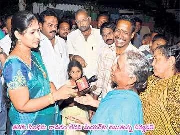 మేయర్ భరోసా - Sakshi