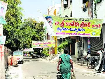 ఫ్లెక్సీలపై వేటు - Sakshi