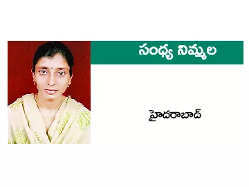 రీజనింగ్ - Sakshi