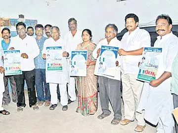 5 నెలల పాలనలో 50 వంచనలు - Sakshi