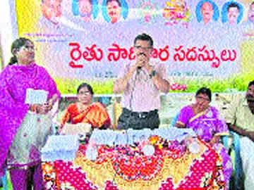 ‘మాఫీ’పై ఇంత మాయా..! - Sakshi