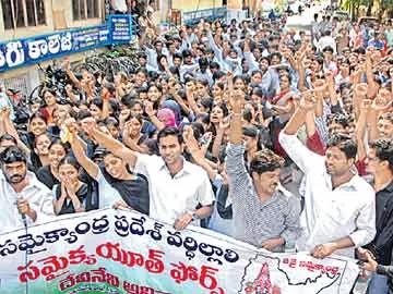 మోగుతూనే ఉన్న సమైక్య నగారా - Sakshi